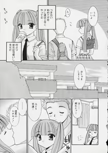 Page 102 of Oshiri Ecchi - preview thumbnail