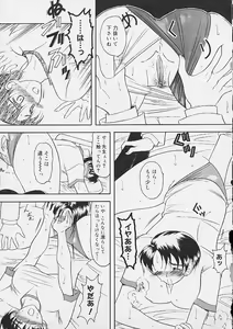 Page 152 of Oshiri Ecchi - preview thumbnail