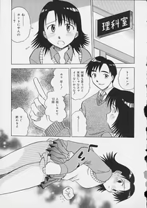 Page 22 of Oshiri Ecchi - preview thumbnail
