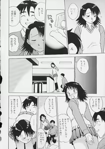 Page 23 of Oshiri Ecchi - preview thumbnail