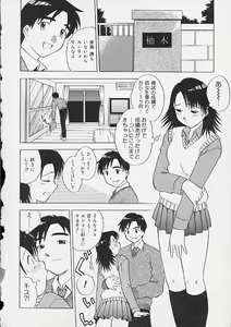 Page 29 of Oshiri Ecchi - preview thumbnail
