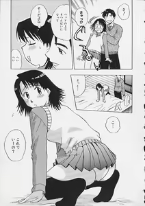 Page 30 of Oshiri Ecchi - preview thumbnail