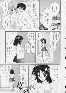 Page 4 of Oshiri Ecchi - preview thumbnail