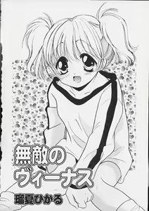 Page 53 of Oshiri Ecchi - preview thumbnail