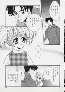 Page 54 of Oshiri Ecchi - preview thumbnail