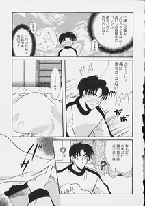 Page 56 of Oshiri Ecchi - preview thumbnail
