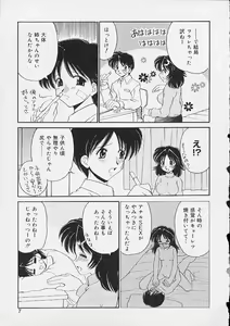 Page 6 of Oshiri Ecchi - preview thumbnail