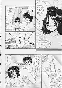 Page 7 of Oshiri Ecchi - preview thumbnail