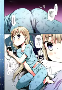 Page 6 of Orekko TS Shoujo Haruki-kun no Hajimete Onanie - Trans Sexual Girl Haruki Kun - preview thumbnail