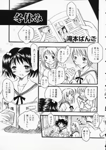 Page 4 of Oshiri Punch - preview thumbnail