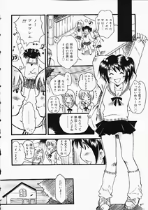 Page 5 of Oshiri Punch - preview thumbnail