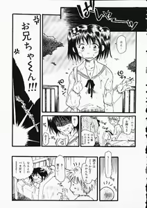 Page 6 of Oshiri Punch - preview thumbnail
