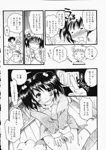 Page 7 of Oshiri Punch - preview thumbnail