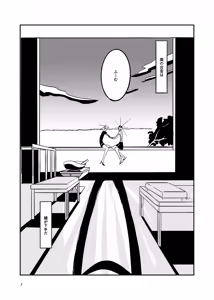 Page 2 of Alloy ※ R 18 - preview thumbnail