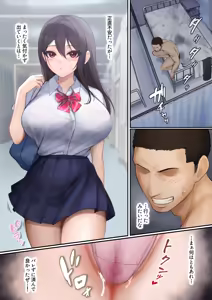 Page 25 of JK Suimin Kan - preview thumbnail
