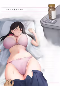 Page 30 of JK Suimin Kan - preview thumbnail