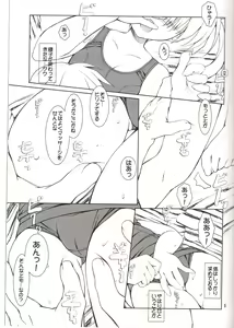 Page 3 of Umi to Mizugi to - preview thumbnail
