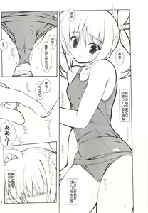 Page 4 of Umi to Mizugi to - preview thumbnail