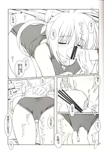 Page 7 of Umi to Mizugi to - preview thumbnail
