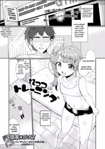 Let's Training — hentai manga cover on Fhentai