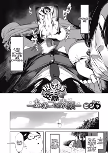 Page 81 of Nagesen Kousai Chapters 1-4 + Extra - preview thumbnail