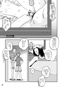 Page 4 of Kyoumi Shinshin Iki Youyou - preview thumbnail