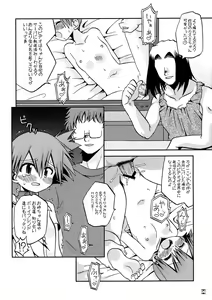 Page 5 of Kyoumi Shinshin Iki Youyou - preview thumbnail