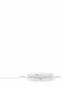 Page 3 of Automatic Romantic - preview thumbnail