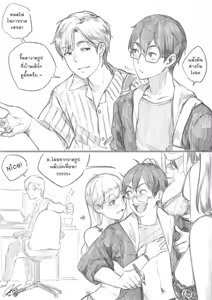 Page 168 of FKS CrashinG - preview thumbnail