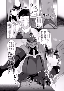 Page 3 of hepatica X - preview thumbnail