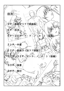 Page 3 of Kilometer 31 DL Ban - preview thumbnail