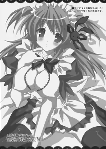 Page 5 of usapime -Oniichan Gomennasai- - preview thumbnail