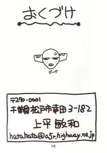 Page 23 of XXX III - preview thumbnail