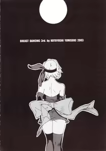 Page 3 of XXX III - preview thumbnail