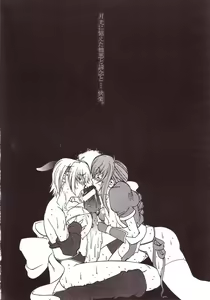 Page 5 of XXX III - preview thumbnail