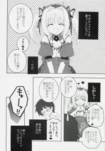 Page 7 of Maid no Susume!? ～Ikkagetsume nano desu yo. no ken～ - preview thumbnail