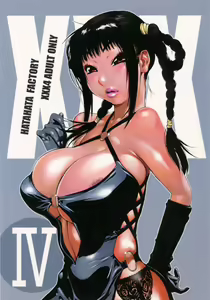 XXX IV - hentai manga cover image