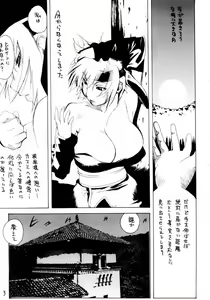Page 2 of XXX IV - preview thumbnail