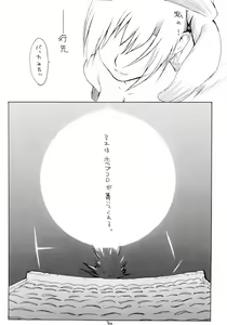 Page 29 of XXX IV - preview thumbnail
