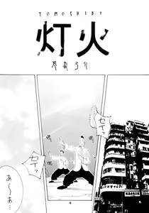 Page 3 of XXX IV - preview thumbnail