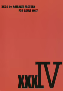 Page 34 of XXX IV - preview thumbnail