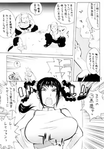 Page 4 of XXX IV - preview thumbnail