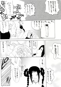 Page 5 of XXX IV - preview thumbnail