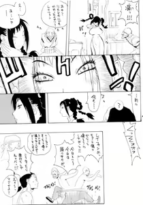 Page 6 of XXX IV - preview thumbnail