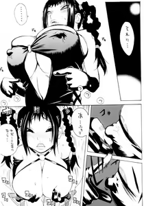 Page 8 of XXX IV - preview thumbnail