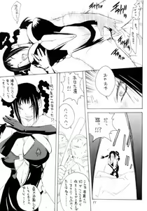 Page 10 of XXX IV - preview thumbnail
