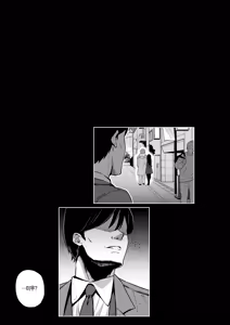 Page 40 of Nekura de Jimi demo Ii desu ka? 2  | 음침하고 수수해도 괜찮아요? 2 - preview thumbnail