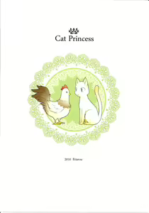 Page 30 of Cat Princess - preview thumbnail