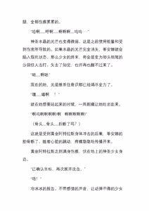 Page 56 of 神圣少女蒂安娜 正义的巨大女英雄，堕于暴虐地狱中（三本全） - preview thumbnail