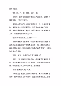 Page 8 of 神圣少女蒂安娜 正义的巨大女英雄，堕于暴虐地狱中（三本全） - preview thumbnail